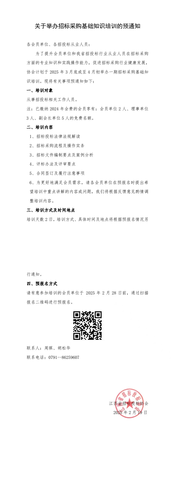 A(y)֪ͨ3.jpg
